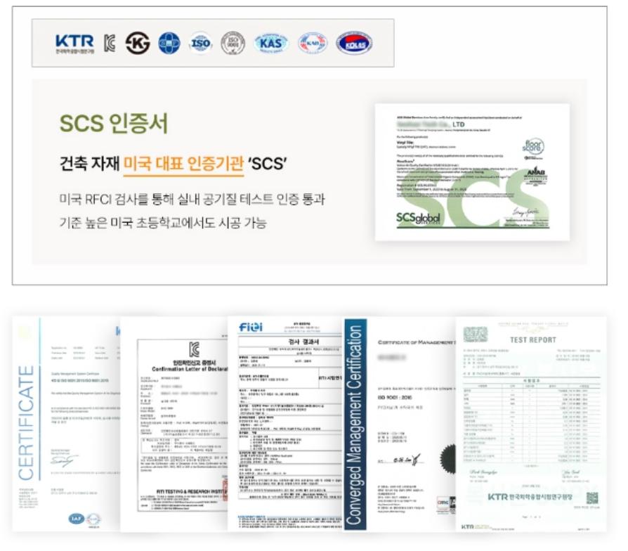SGS 인증서