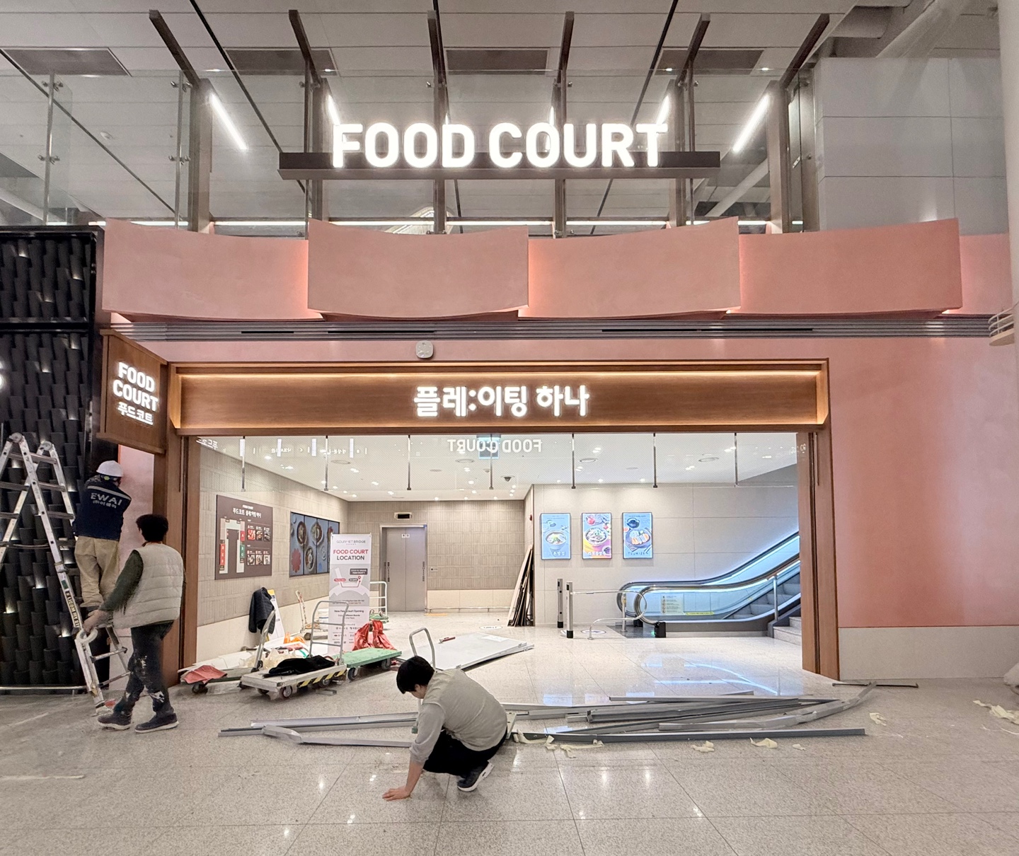시공 중 현장