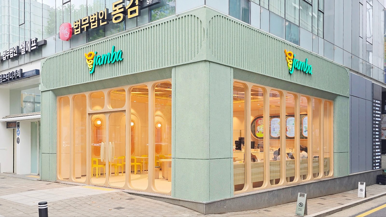 잠바주스 시공 사진 2