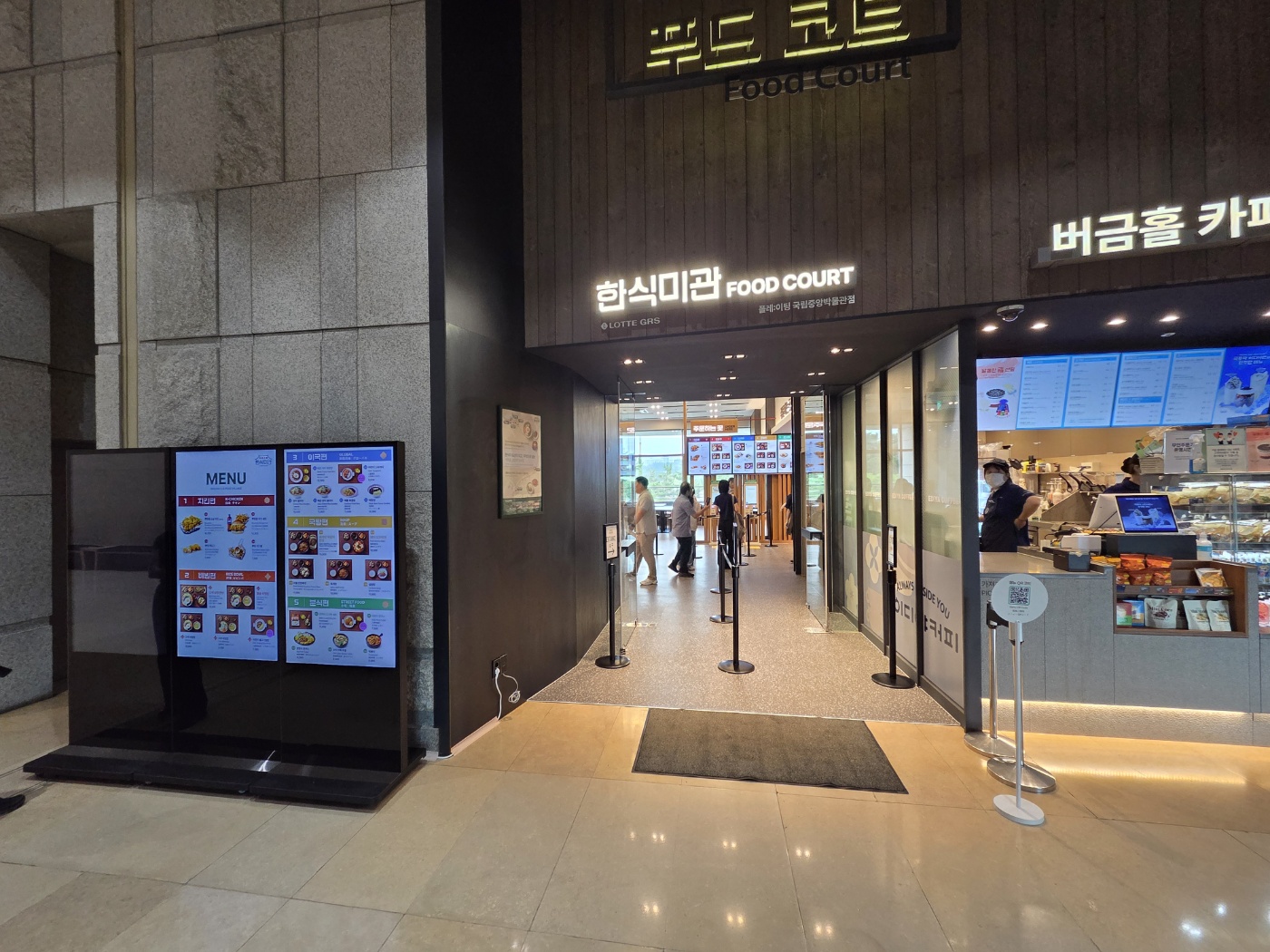 한식미관 · 국립중앙박물관 시공 사진 1