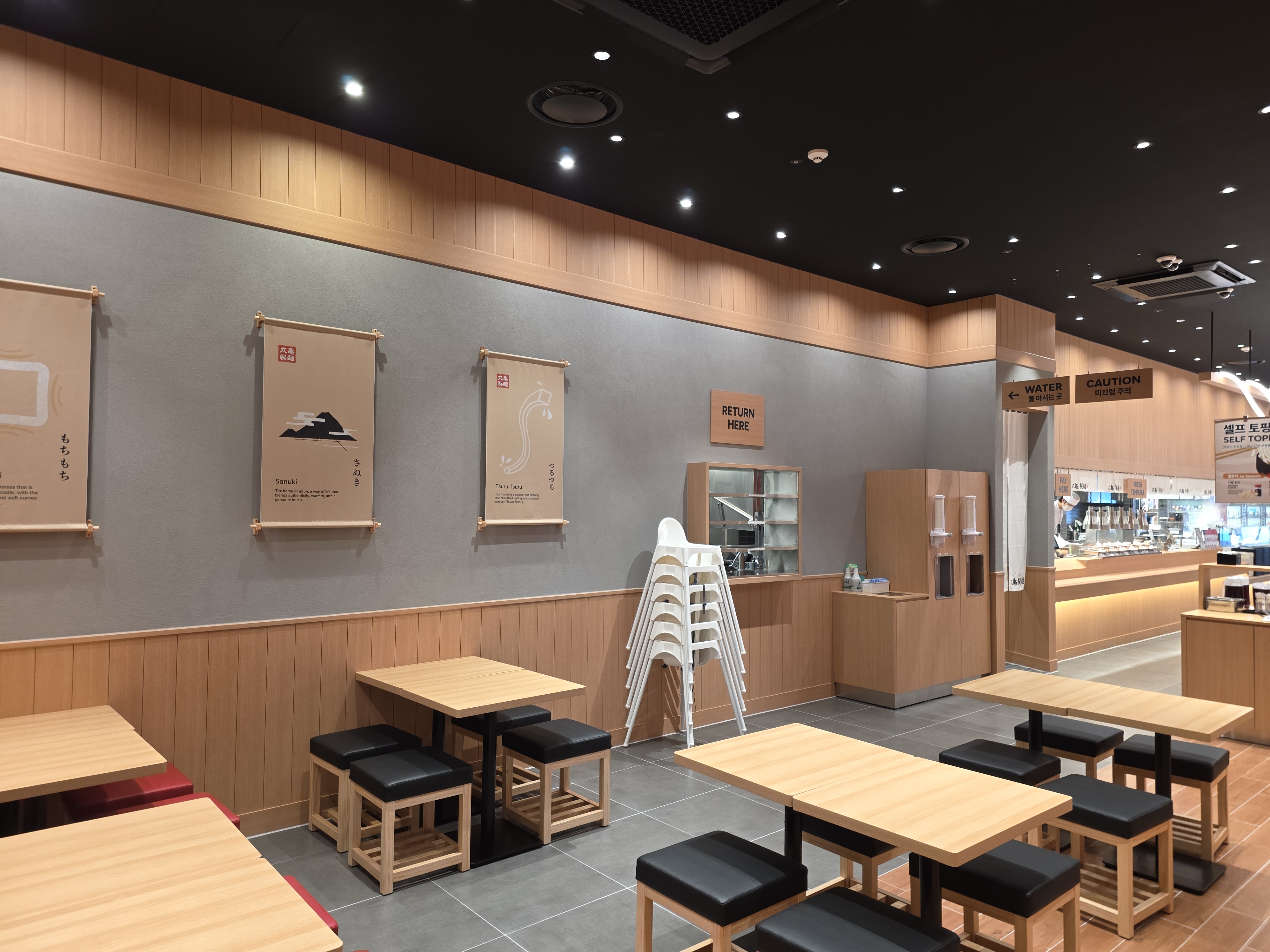 마루가메우동 시공 사진 14