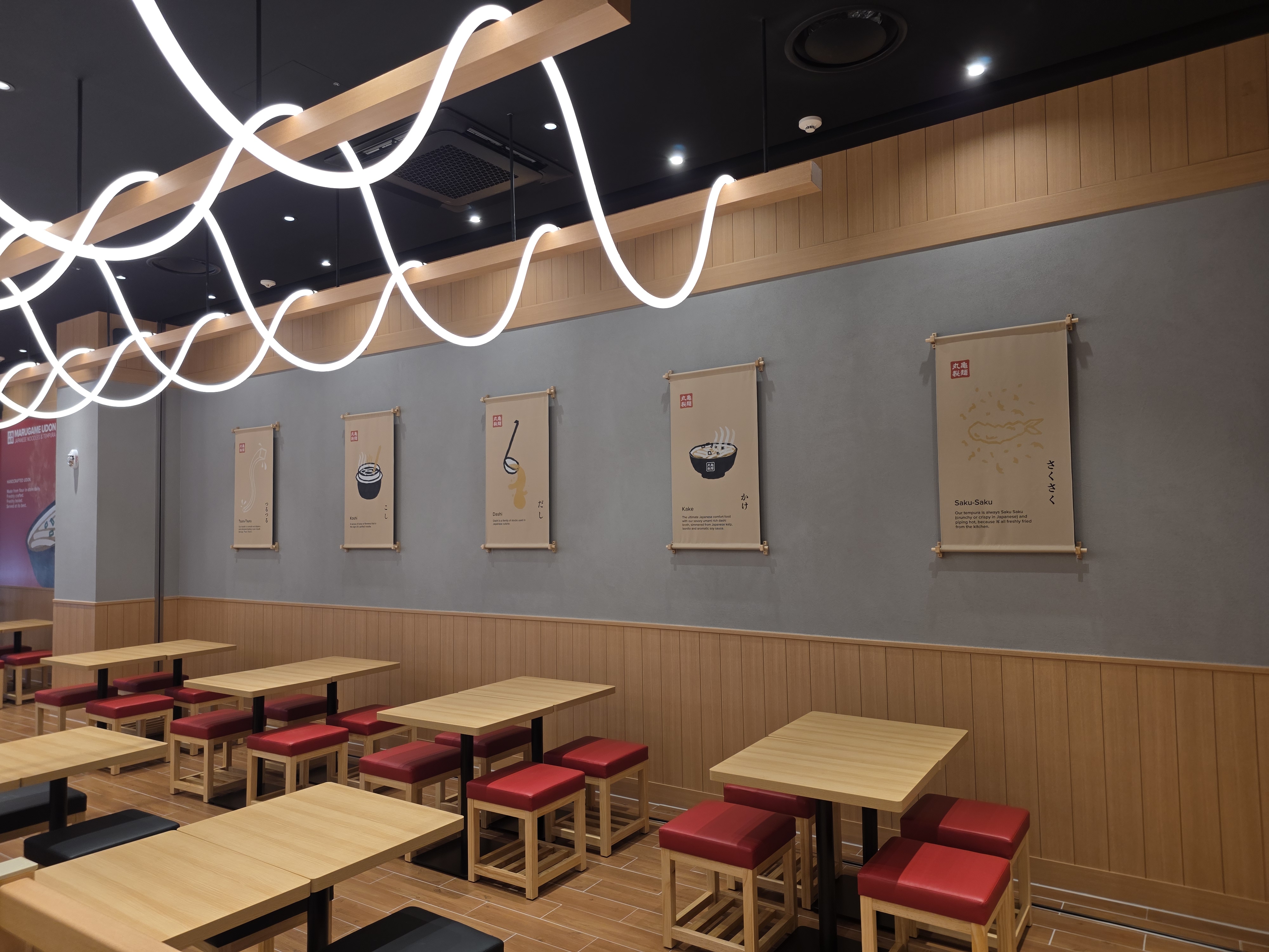 마루가메우동 시공 사진 26